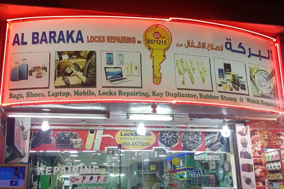 Al Baraka Lock Repairing (Branch)